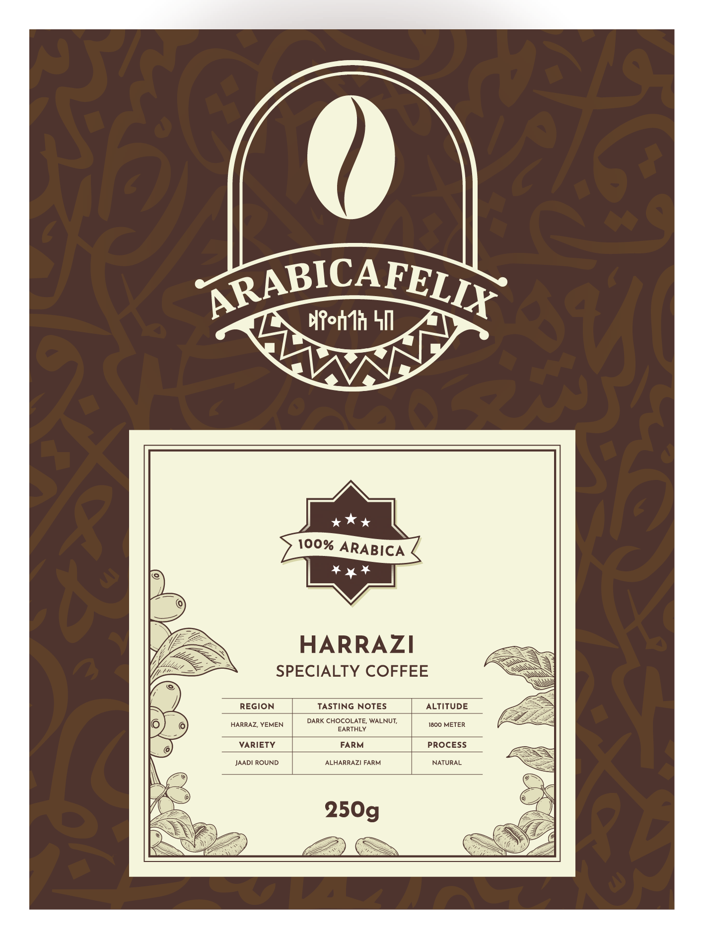 Harazi Yemen Coffee Beans — Natural Process