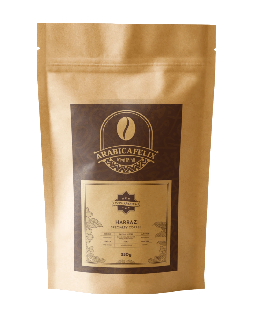 Harazi Yemen coffee beans, natural process, small-batch roasted in the Netherlands